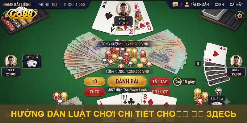 Hướng dẫn luật chơi chi tiết cho新手 停止 здесь